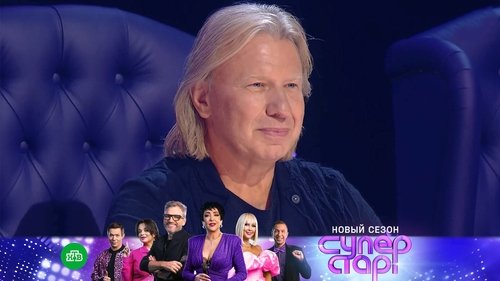 Image de l'épisode 5