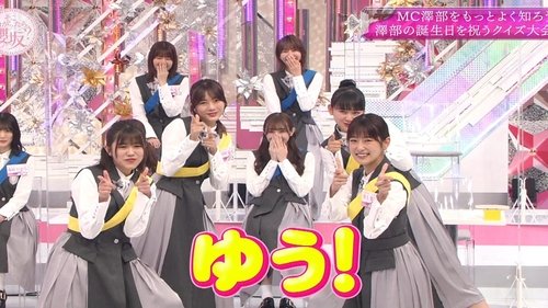 Image de l'épisode 19