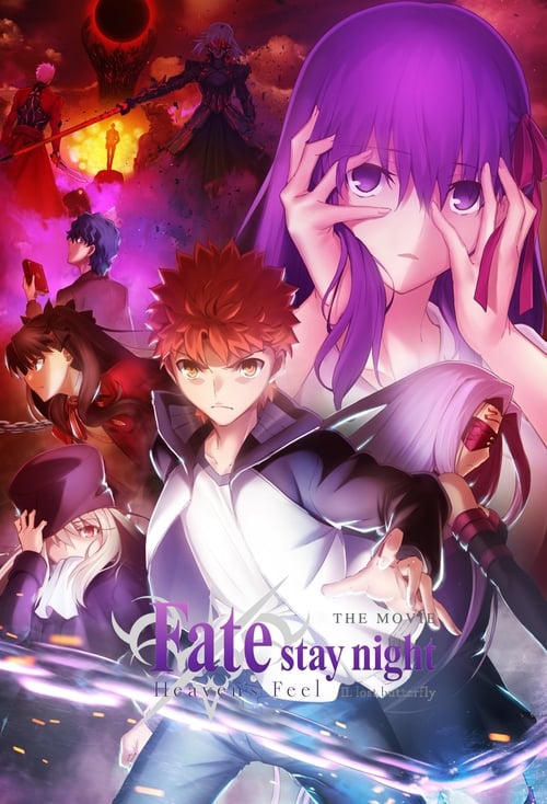 Image Fate/stay night: Heaven's Feel - II. Mariposa Perdida