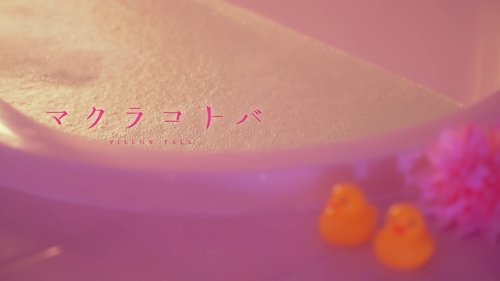 Image de l'épisode 4