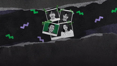 한 끗 차이: 사이코멘터리