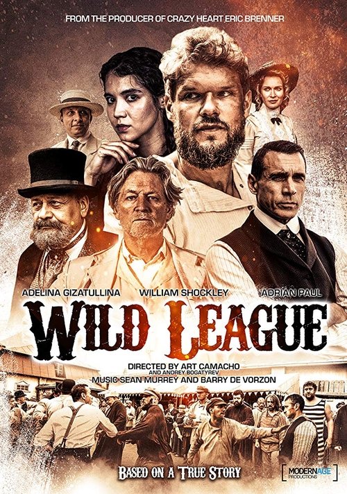 Wild League