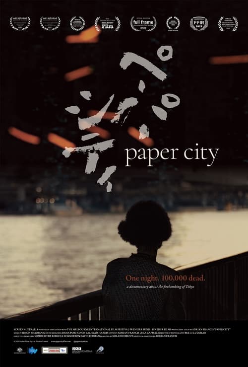 Paper City (2021) poster