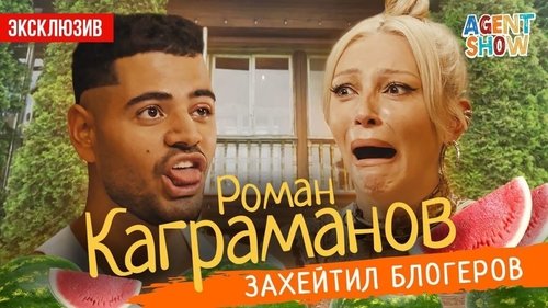 Image de l'épisode 2
