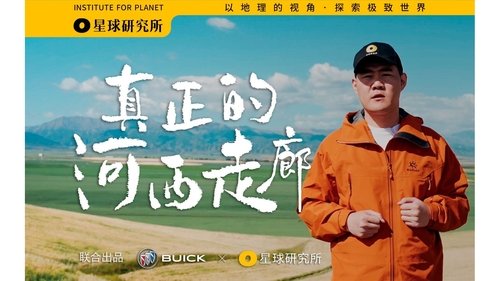 Image de l'épisode 1