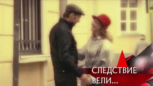 Épisode 28
