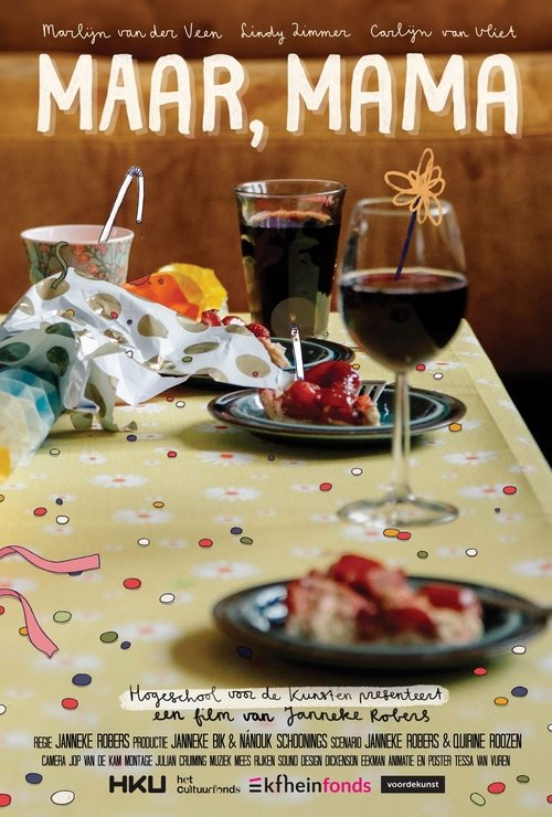 Постер фильма