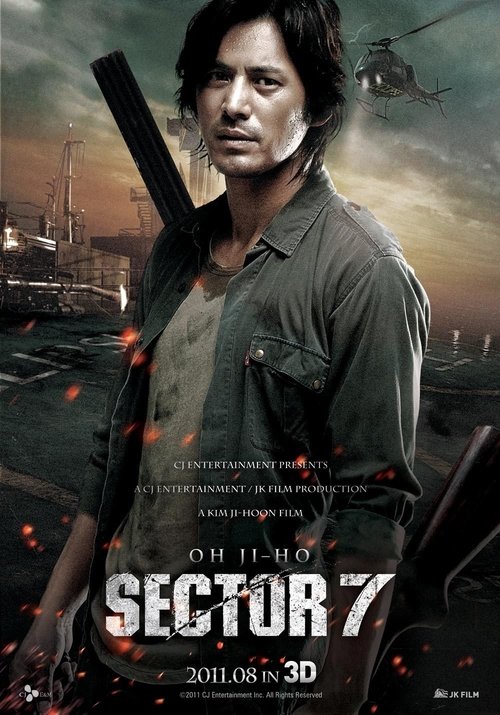 Sector 7 poster