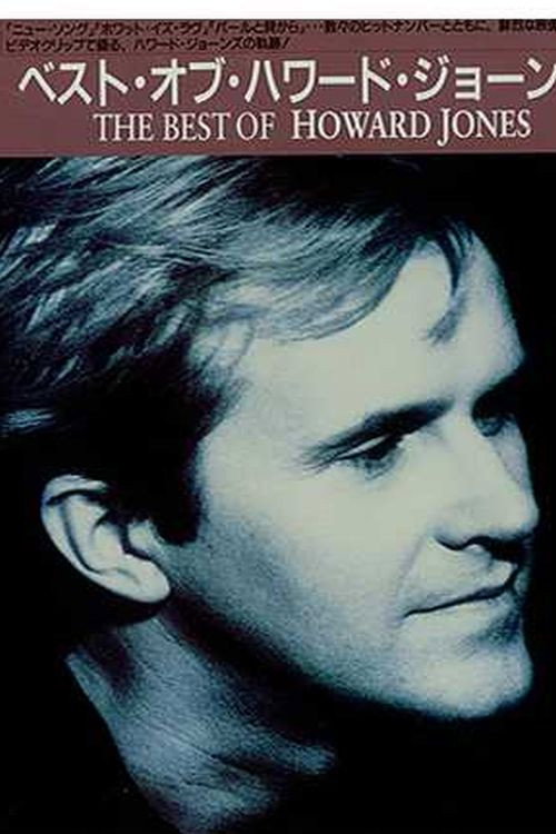 Howard Jones.  The Best of Howard Jones