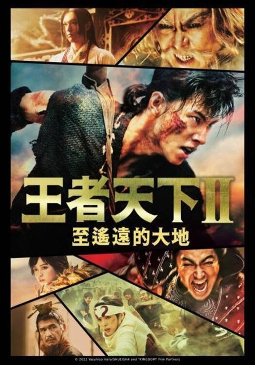Posters