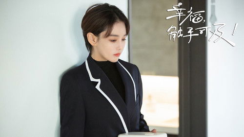 Love Designer backdrop 2