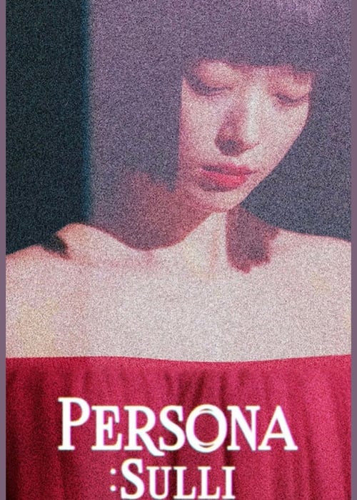 Where to stream Persona Season 2