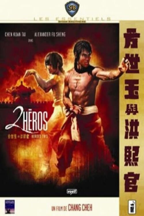 Heroes Two poster
