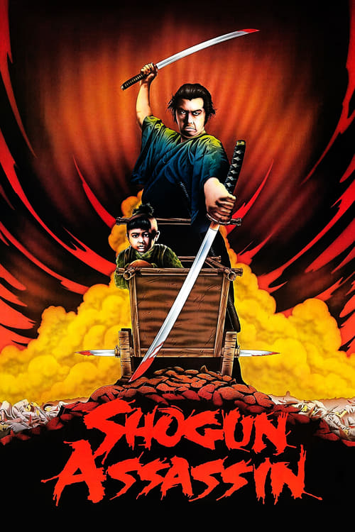 Shogun Assassin (1980) poster