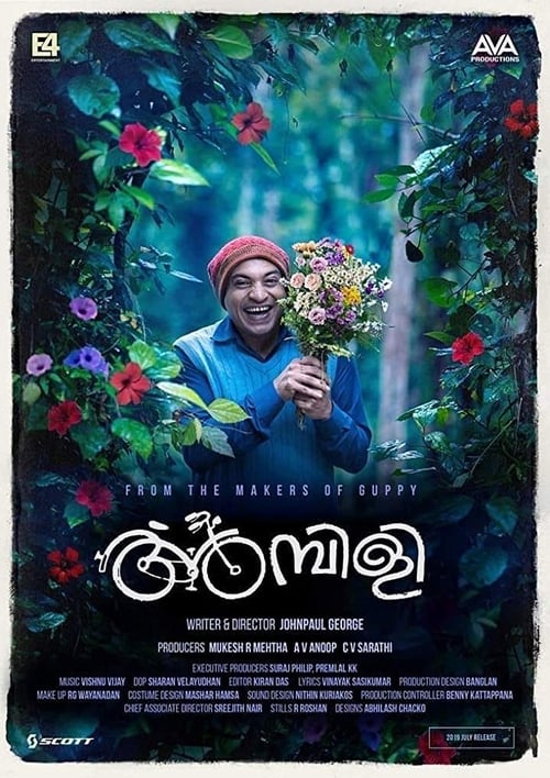 അമ്പിളി (2019) poster