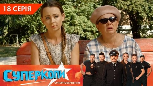 Image de l'épisode 18