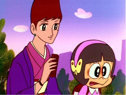 さるとびエッちゃん, S01E03 - (1971)