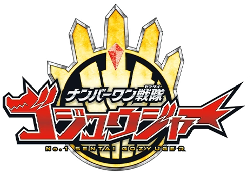 No. 1 Sentai Gozyuger