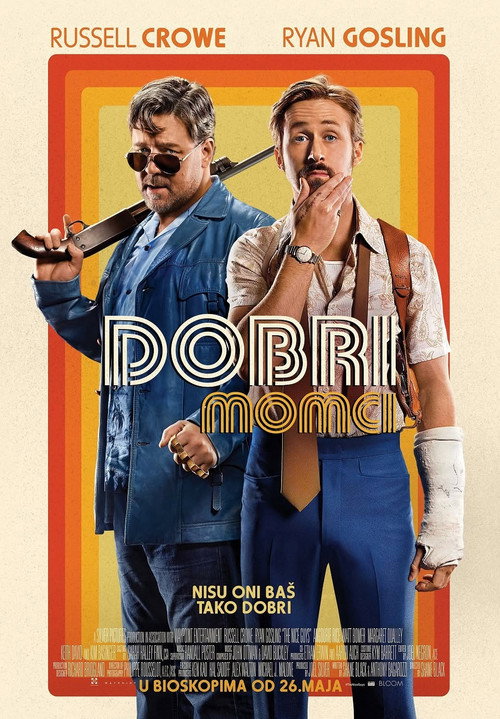 Poster Добри момци