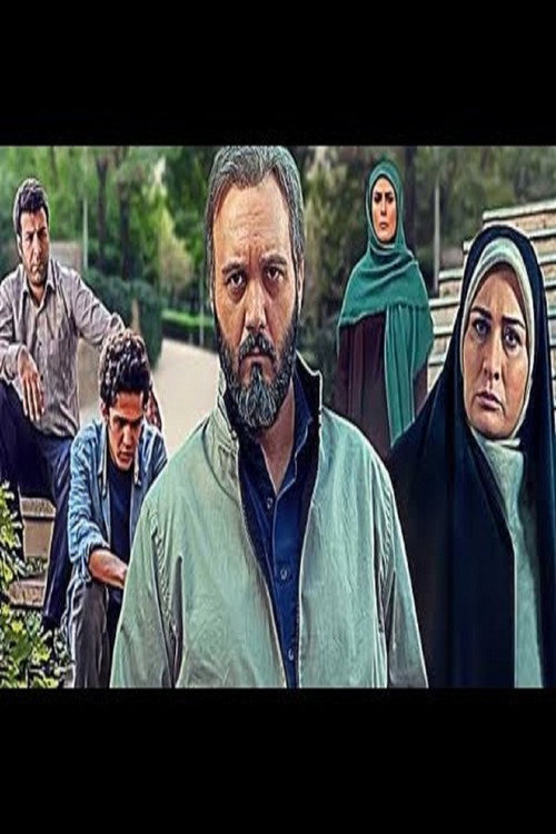 Under the Mother's (2017)