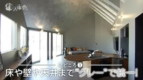 Episode 19