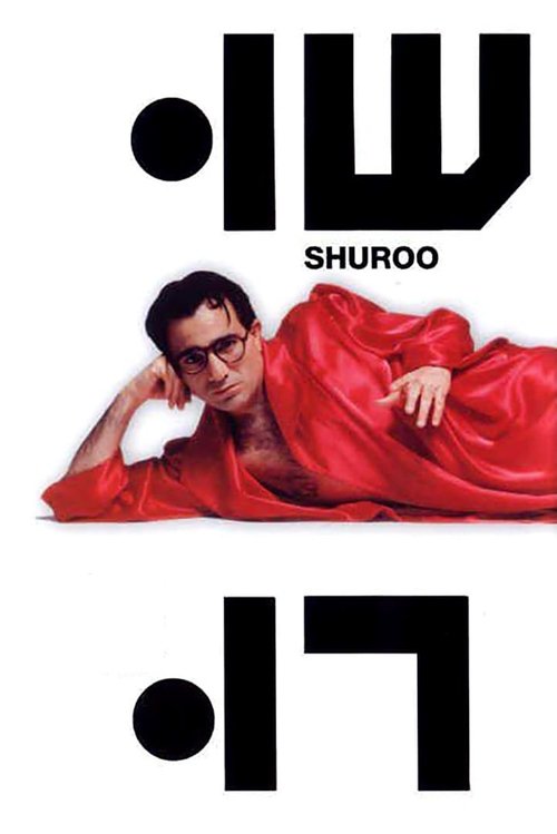 Poster 2