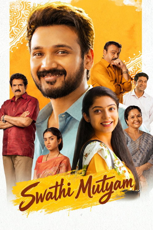 Swathi Muthyam poster