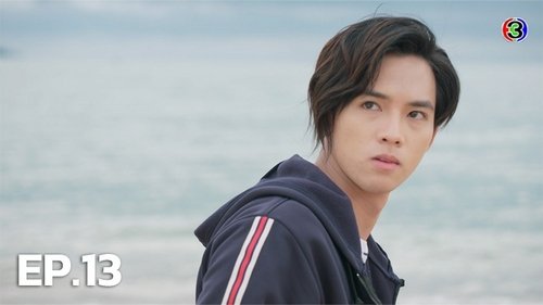 Image de l'épisode 13