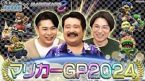 Image de l'épisode 2