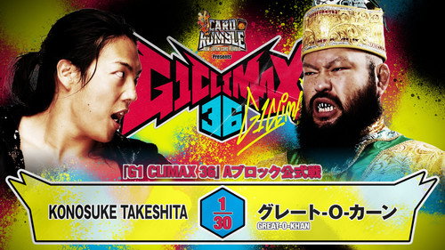 NJPW G1 Climax 36 - Day 8 still