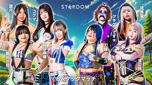 Stardom in Yamato Arena 2024