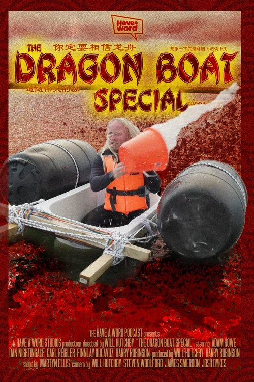 Have A Word: The Dragon Boat Special poster