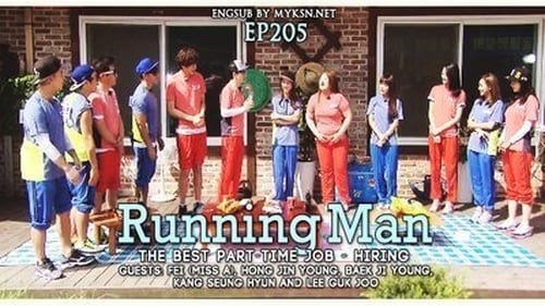 Poster della serie Running Man