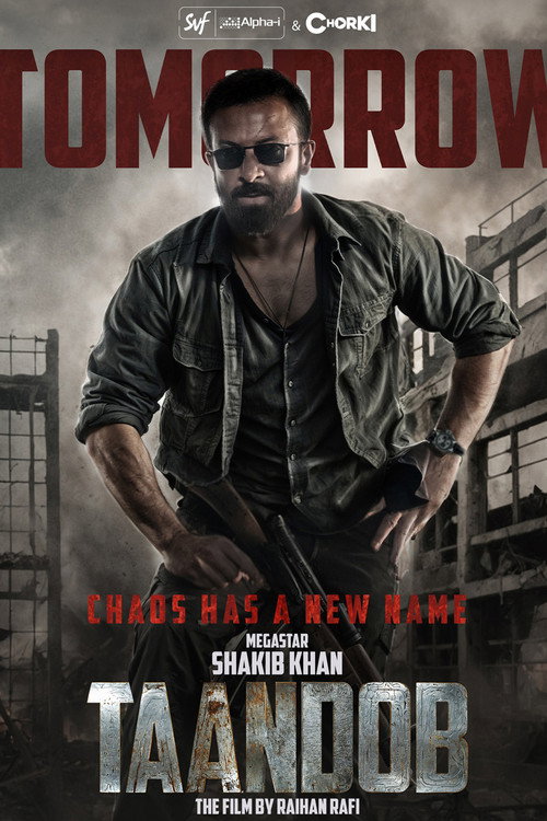 Taandob poster