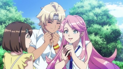 Rin la touriste