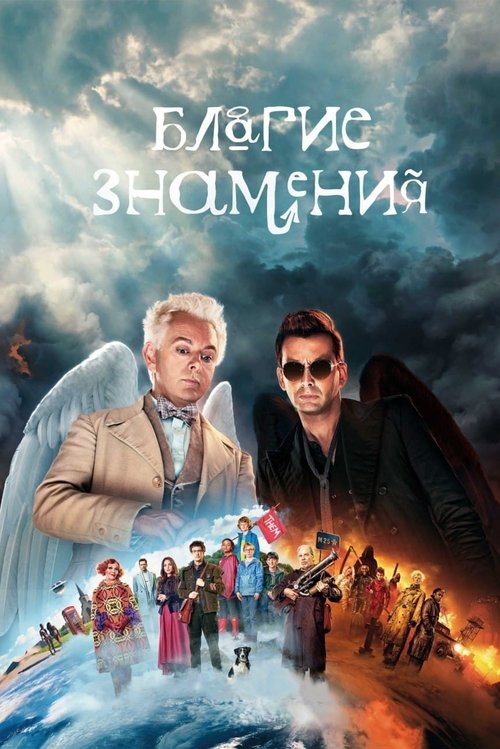 Posters