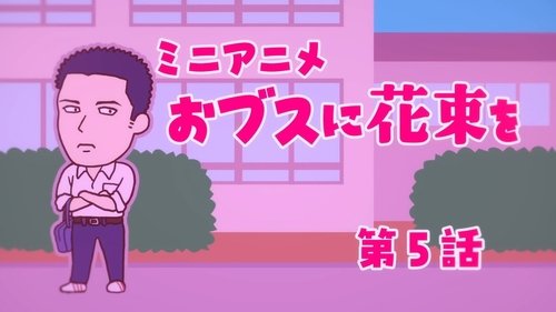 Image de l'épisode 5