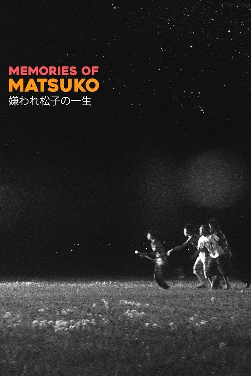 Memories of Matsuko poster