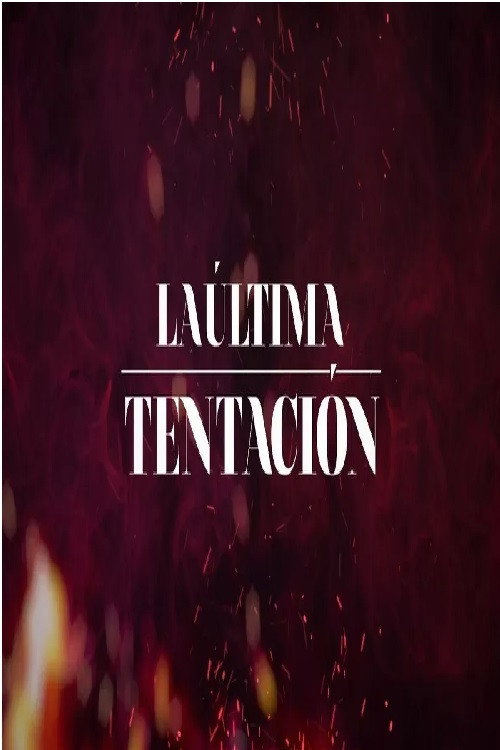 Pôster oficial de La última tentación (2021) - Reality