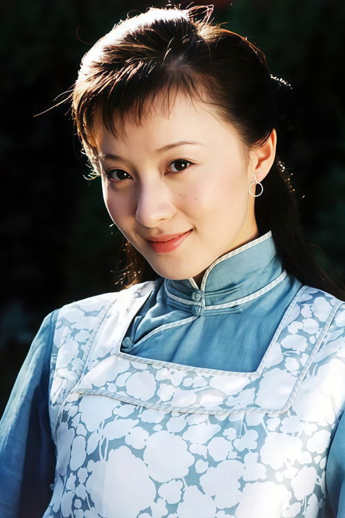 Image de Xu Lu