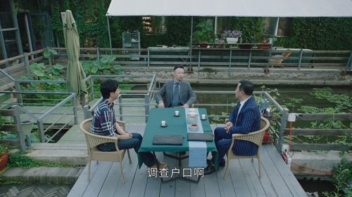 Épisode 9