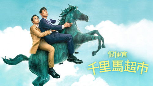 Pegasus Market backdrop 3