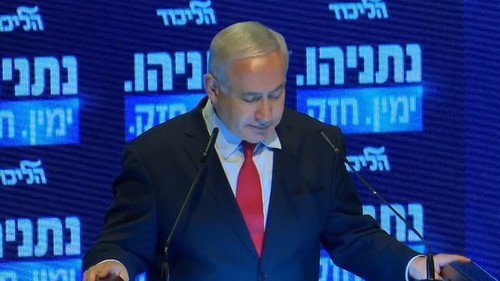 פרק 1 - הפוליטיקה על פי נתניהו