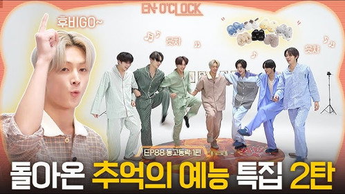 EP88 Sharing Joys and Rides Part 1