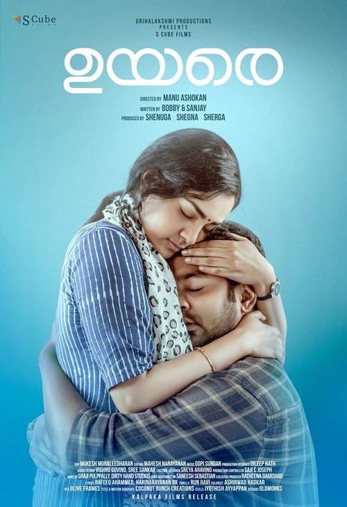 Uyare Afsomali Uyare Afsomali