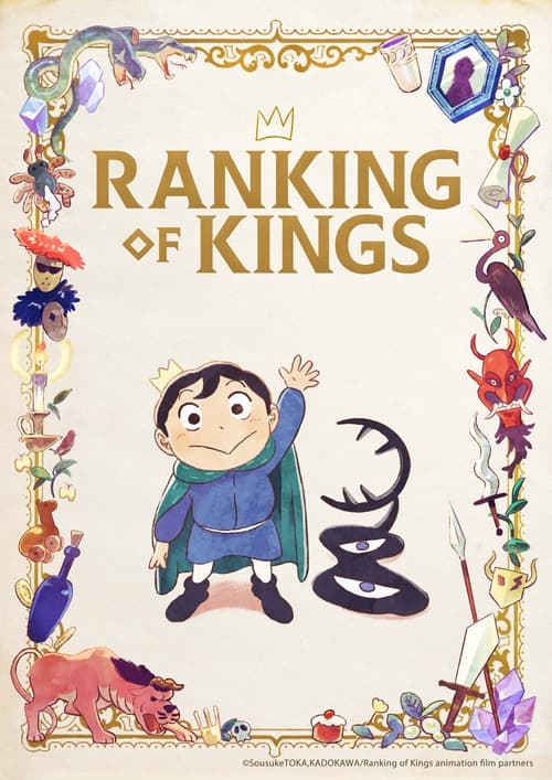 Ranking of Kings ( Ranking of Kings )