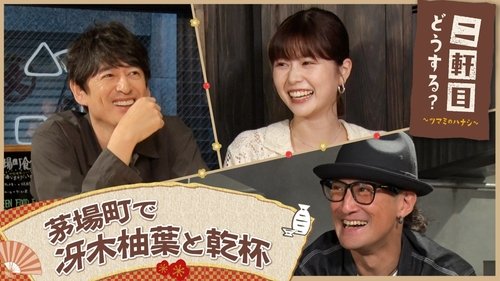 Image de l'épisode 21