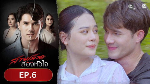 Episode 6