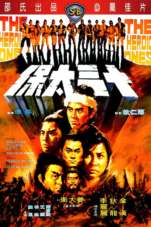 The Heroic Ones poster