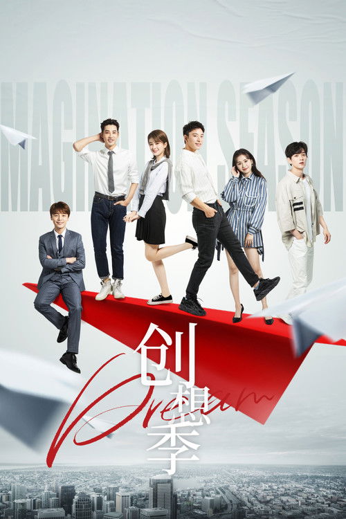 Escena 4 de Imagination